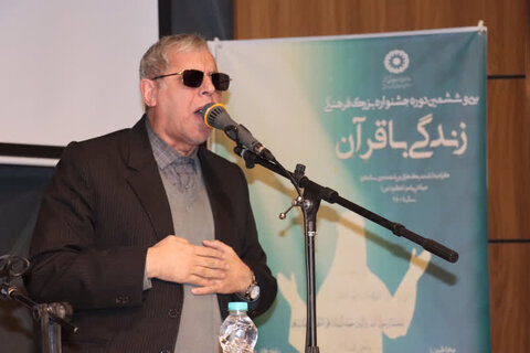 گزارش تصویری| برگزاری سی و ششمین دوره جشنواره بزرگ فرهنگی " زندگی با قرآن" در بهزیستی استان اردبیل