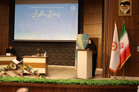 گزارش تصویری| برگزاری سی و ششمین دوره جشنواره بزرگ فرهنگی " زندگی با قرآن" در بهزیستی استان اردبیل