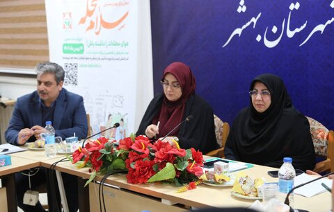 بهزیستی مازندران