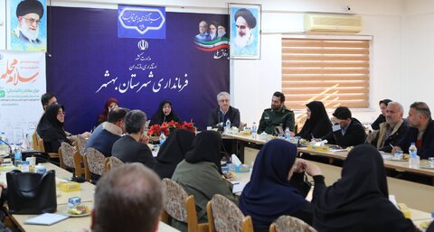 بهزیستی مازندران