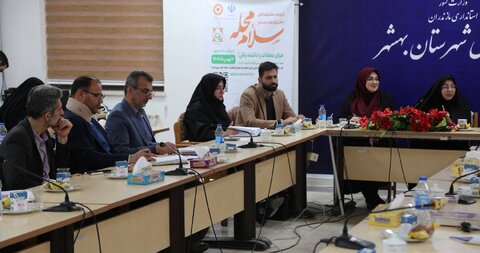 بهزیستی مازندران