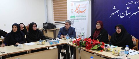 بهزیستی مازندران