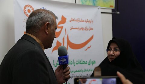 بهزیستی مازندران