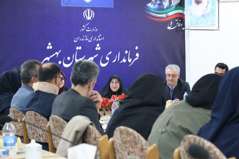 بهزیستی مازندران