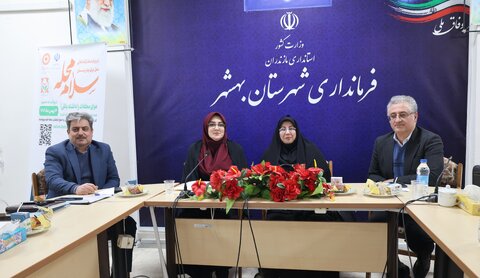 بهزیستی مازندران