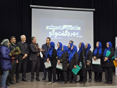 گزارش تصویری | بهزیستی خراسان رضوی به میدان محلات آمد؛ «سلام محله» کلید خورد