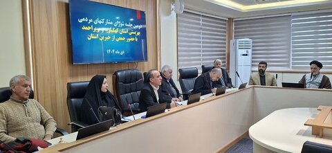 دومین جلسه شورای مشارکتهای مردمی بهزیستی استان کهگیلویه و بویراحمد برگزار گردید