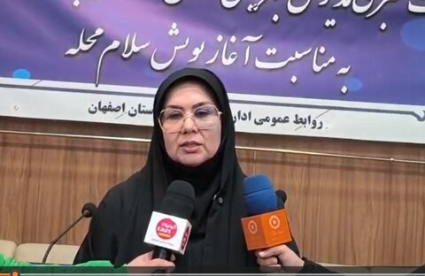 با هم ببینیم| نشست خبری مدیرکل بهزیستی استان اصفهان با اصحاب رسانه به مناسبت آغاز پویش سلام محله