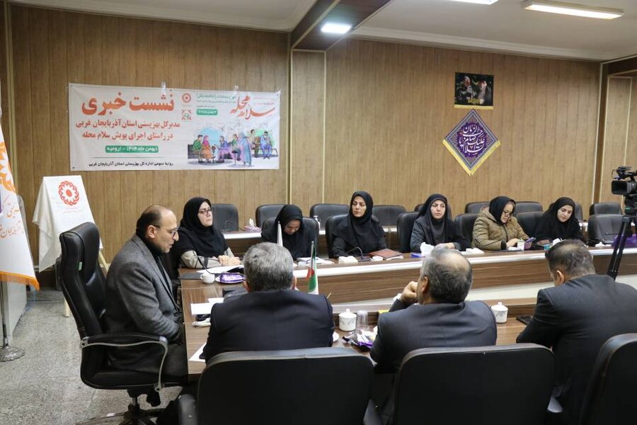 کلیپ / آغاز ثبت نام در پویش «سلام محله» در بهزیستی آذربایجان‌غربی