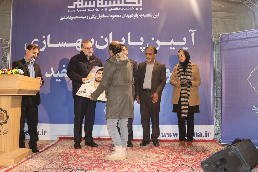 آیین پایان بهسازی بوستان “عصای سفید” در کرمان برگزار شد