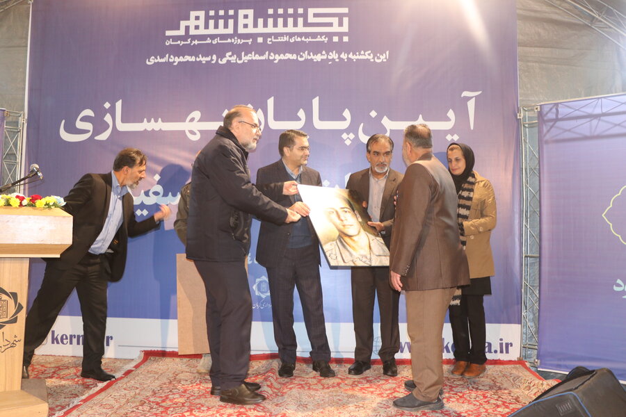 آیین پایان بهسازی بوستان “عصای سفید” در کرمان برگزار شد