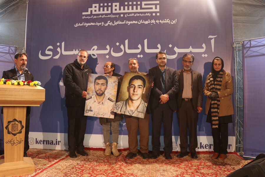 آیین پایان بهسازی بوستان “عصای سفید” در کرمان برگزار شد