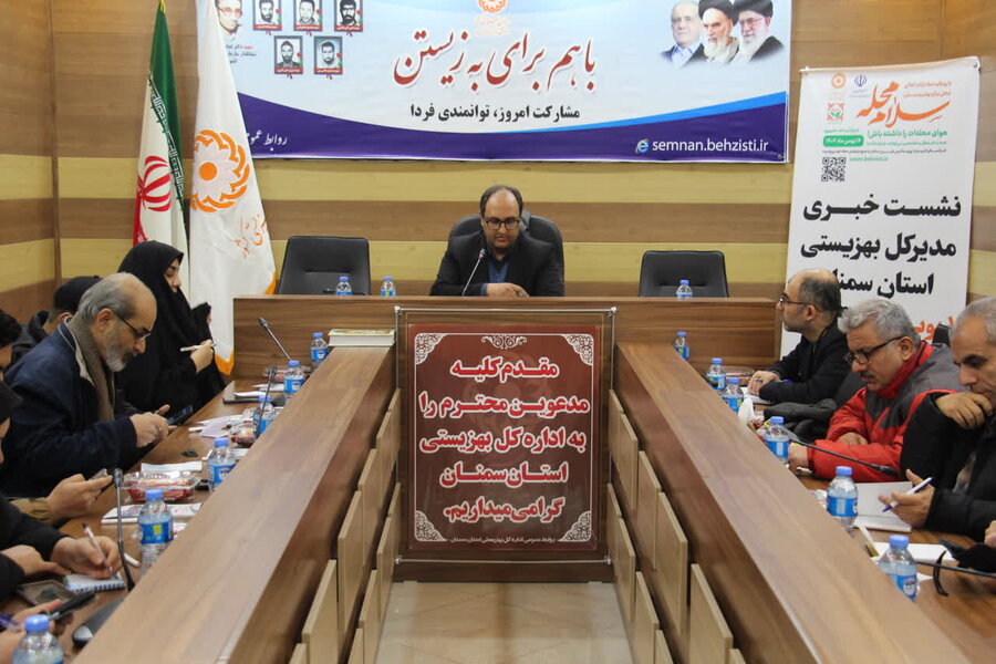 پویش «سلام محله» در استان سمنان با محوریت ۲۲ مرکز مثبت زندگی کلید خورد