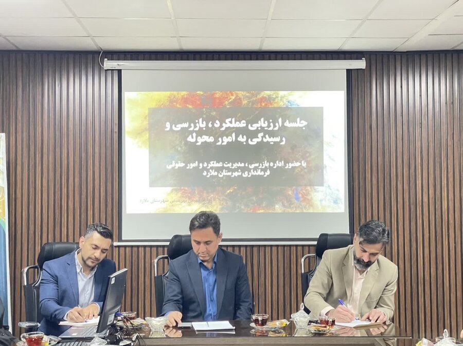 ملارد | بازدید سرزده رئیس اداره بازرسی فرمانداری از اداره بهزیستی