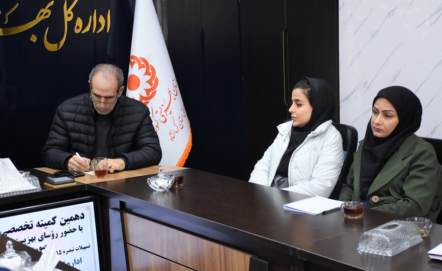 دهمین کمیته اشتغال تسهیلات تبصره 15