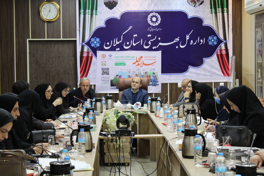 نشست تشریحی  پویش ملی "سلام محله" با حضور روسای شهرستانها  برگزار شد