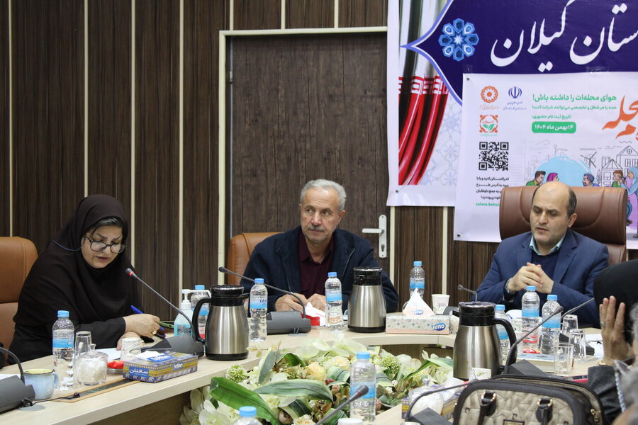 نشست تشریحی  پویش ملی "سلام محله"