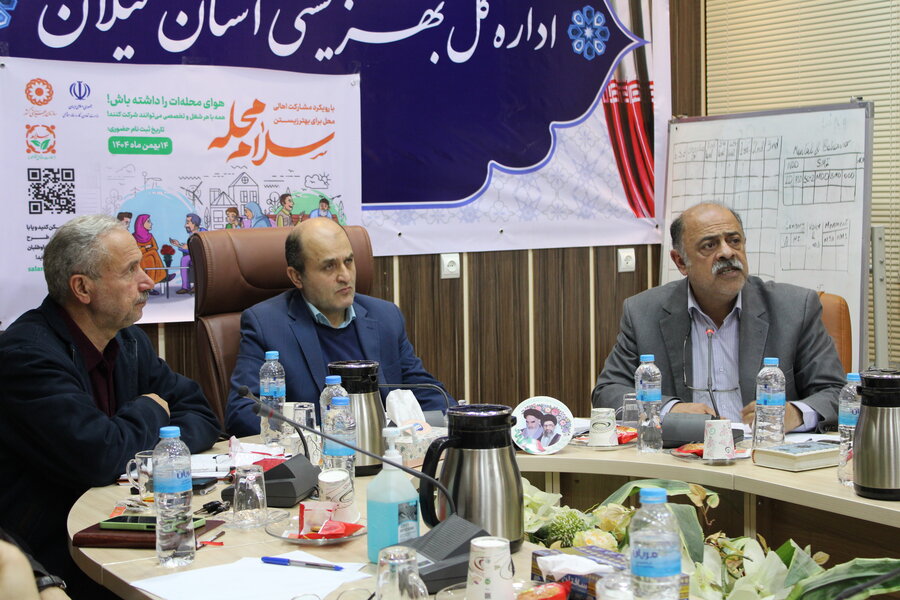 نشست تشریحی  پویش ملی "سلام محله"