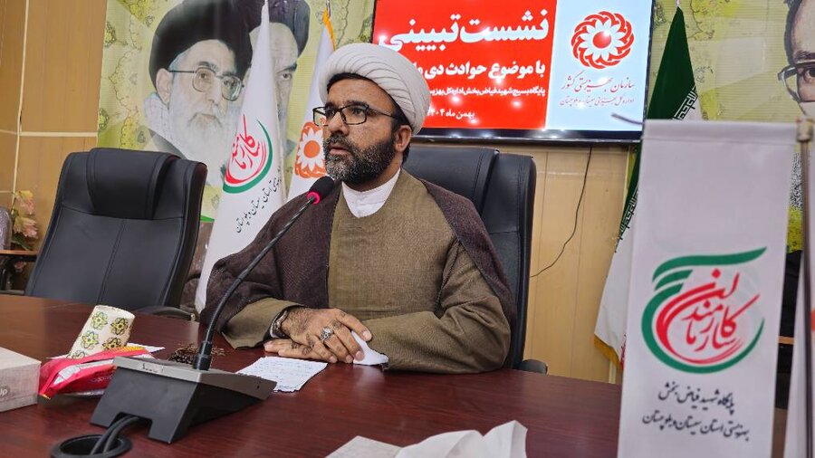 نشست تبیینی درباره تحولات اخیر کشور در بهزیستی سیستان و بلوچستان برگزار شد