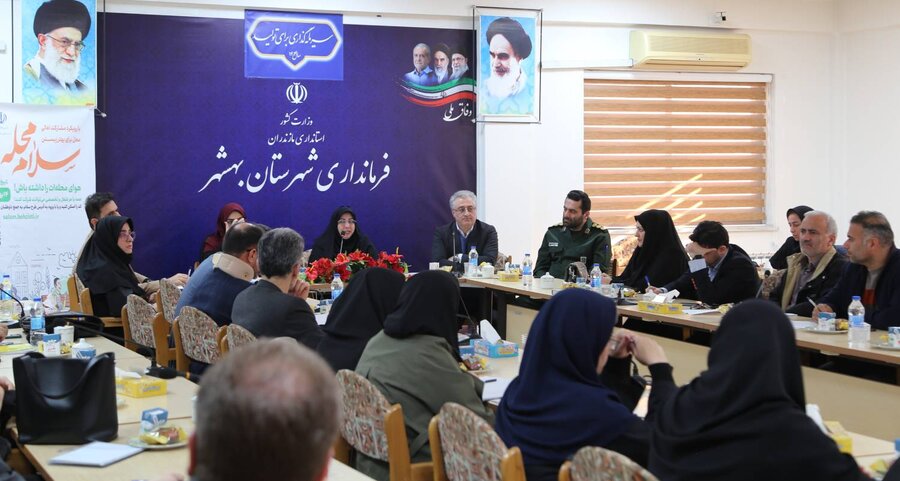 نشست سلام محله