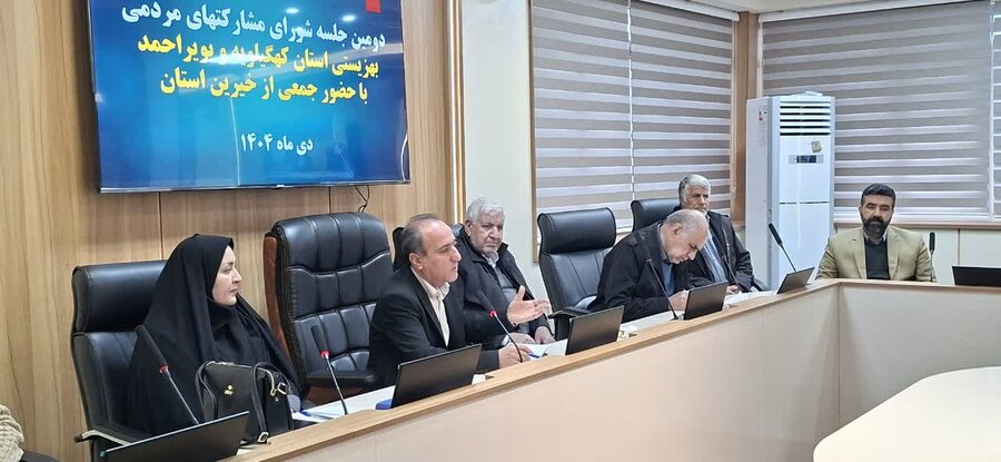 خیرین کهگیلویه و بویراحمد