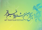 هنرمندان دارای معلولیت در جشنواره فجر حاضر شدند