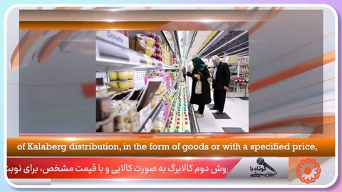 ببینیم|کوتاه با بهزیستی قسمت پنجاه و هفتم