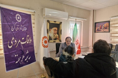 کرج | حمایت و رسیدگی مدیر بهزیستی به درخواست‌های حضوری گروه‌های هدف و دیدار چهره به چهره با جامعه هدف