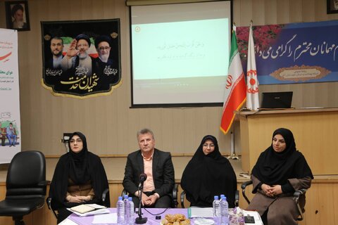 بهزیستی مازندران