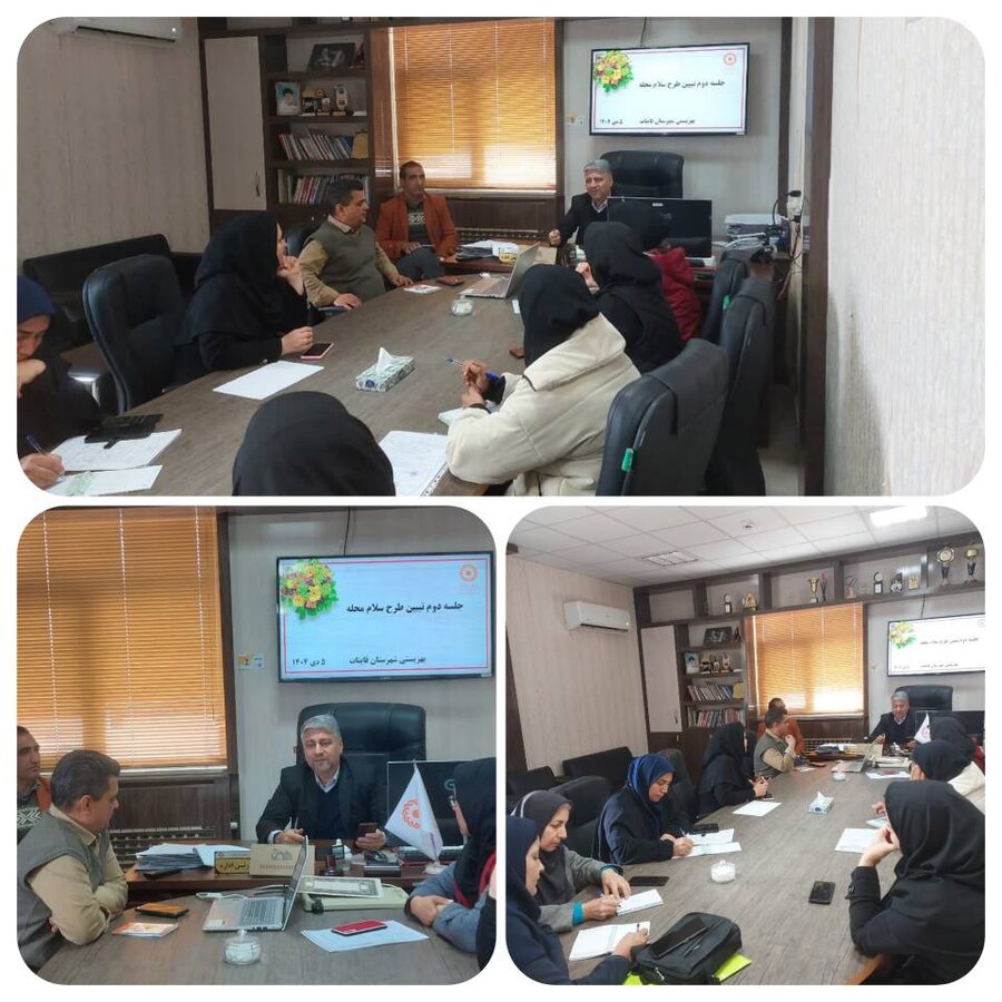 برگزاری دومین نشست پویش سلام محله در بهزیستی شهرستان قاینات