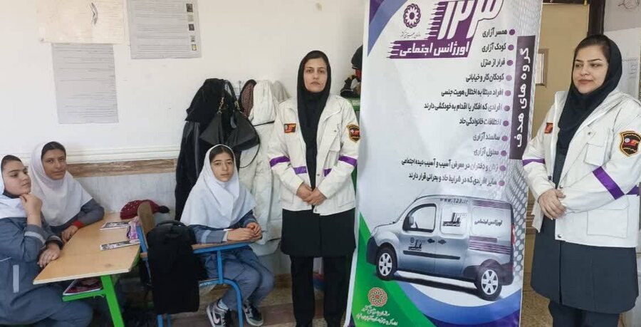 برگزاری کارگاه آموزشی آشنایی و راهکارهای مقابله با آسیب های فضای مجازی