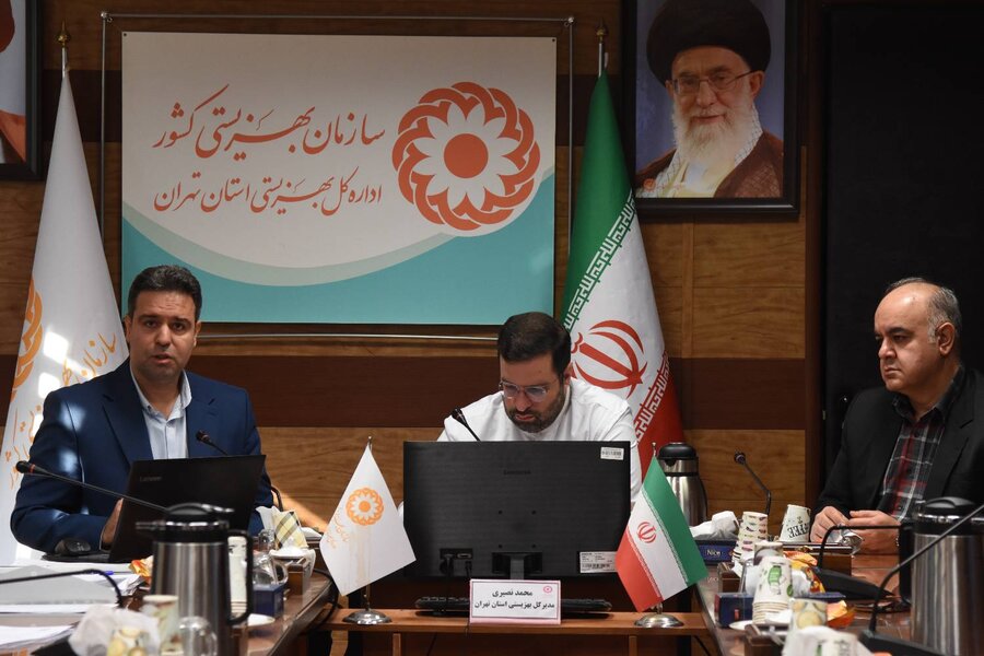 کمیته مدیریت عملکرد بهزیستی استان تهران با محوریت ارزیابی جشنواره شهید رجایی