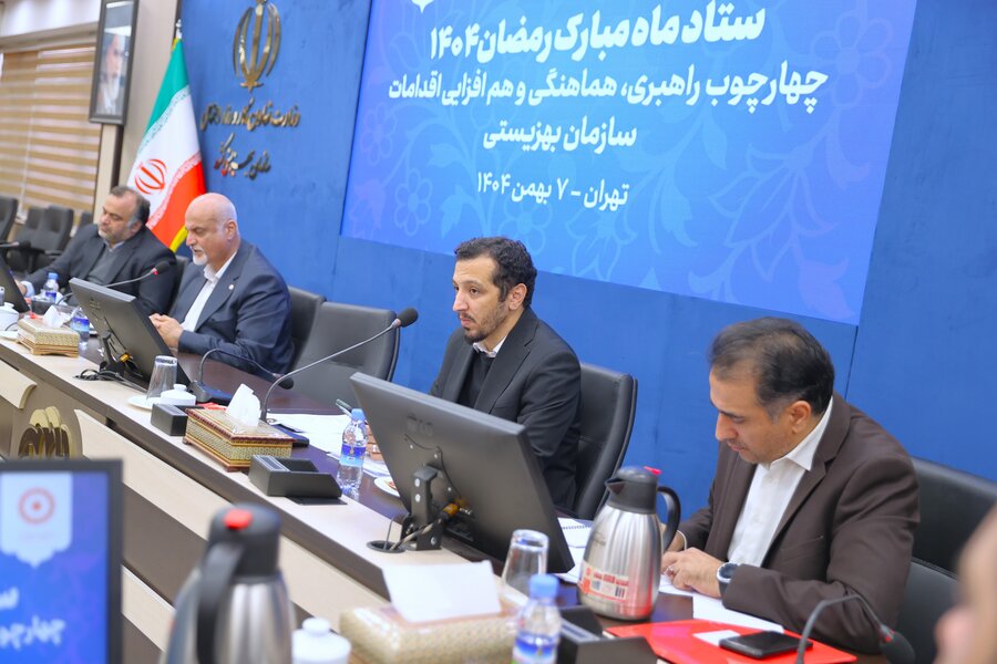 جلسه ستاد رمضان