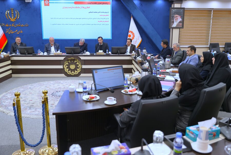 جلسه ستاد رمضان