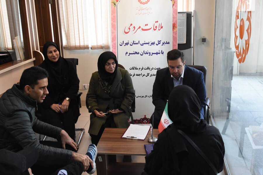 میز خدمت بهزیستی استان تهران با حضور محمد نصیری مدیرکل بهزیستی استان تهران برگزار شد و در جریان آن، مشکلات و درخواست‌های مددجویان به‌صورت مستقیم بررسی و پیگیری شد.
