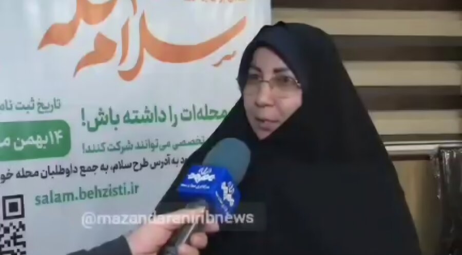 ببینیم | گزارش صدا و سیمای مازندران از آغاز پویش سلام محله در استان