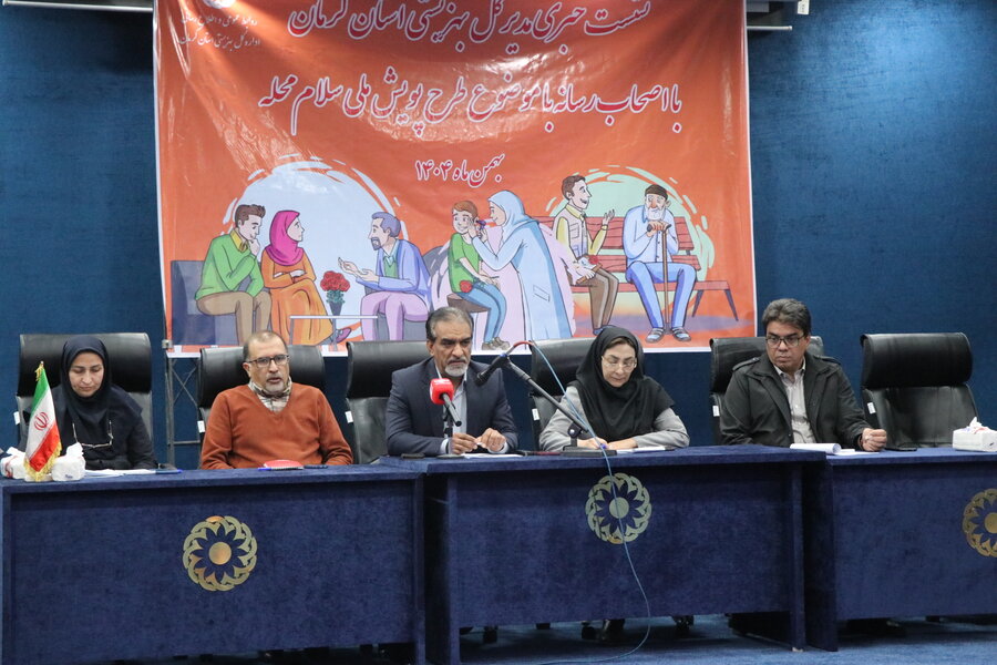 سلام محله  ، نسخه بهزیستی برای احیای همدلی اجتماعی با تکیه بر توان مردم