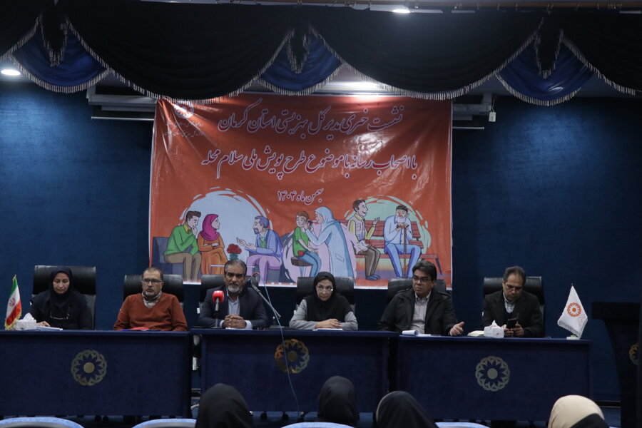 سلام محله  ، نسخه بهزیستی برای احیای همدلی اجتماعی با تکیه بر توان مردم