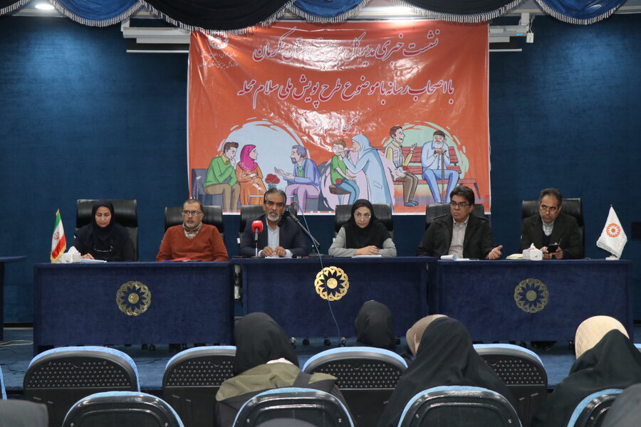 سلام محله  ، نسخه بهزیستی برای احیای همدلی اجتماعی با تکیه بر توان مردم