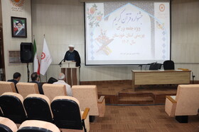 گزارش تصویری|برگزاری سی وششمین جشنواره زندگی با قرآن در خوزستان