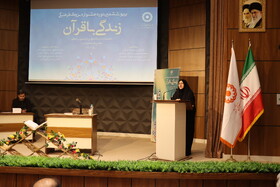 برگزاری مرحله استانی سی‌وششمین جشنواره «زندگی با قرآن» دربهزیستی اردبیل