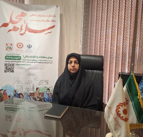 بندرلنگه | پویش «سلام محله» ؛ گامی برای تقویت همبستگی اجتماعی با محوریت مشارکت داوطلبانه