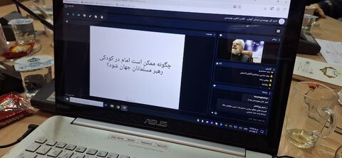 کلاس آموزشی ۱۲ ساعته مصوبه کشوری با موضوع «خانواده منتظر و تربیت مهدوی» برگزار شد