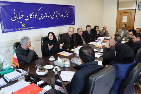 تشکیل کار گروه اجتماعی و فرهنگی با موضوع ساماندهی کودکان کار و خیابانی