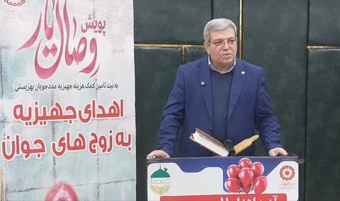 اهدای ۱۱۰ سری جهیزیه به زوج‌های جوان