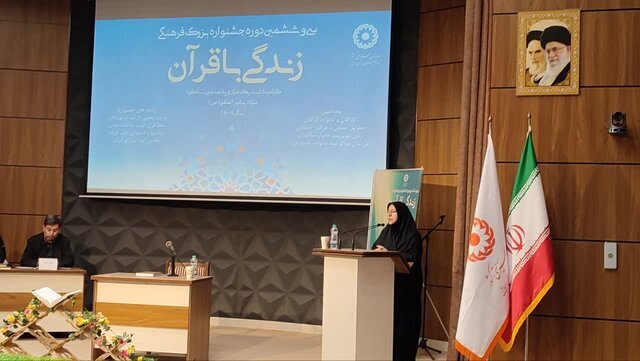 در رسانه | مرحله استانی سی‌وششمین جشنواره «زندگی با قرآن» در اردبیل برگزار شد
