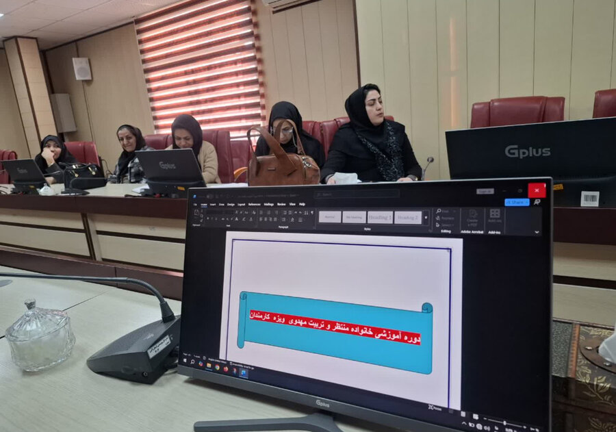 دوره آموزشی «خانواده منتظر و تربیت مهدوی» ویژه پرسنل بهزیستی استان البرز برگزار شد