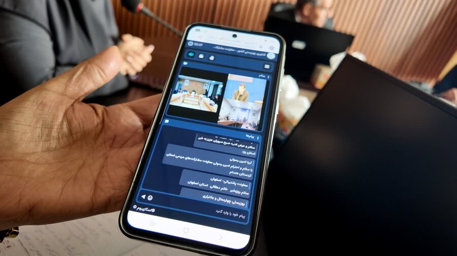 نشست آنلاین ستاد ماه رمضان با حضور مدیرکل و معاونین بهزیستی کردستان برگزار شد