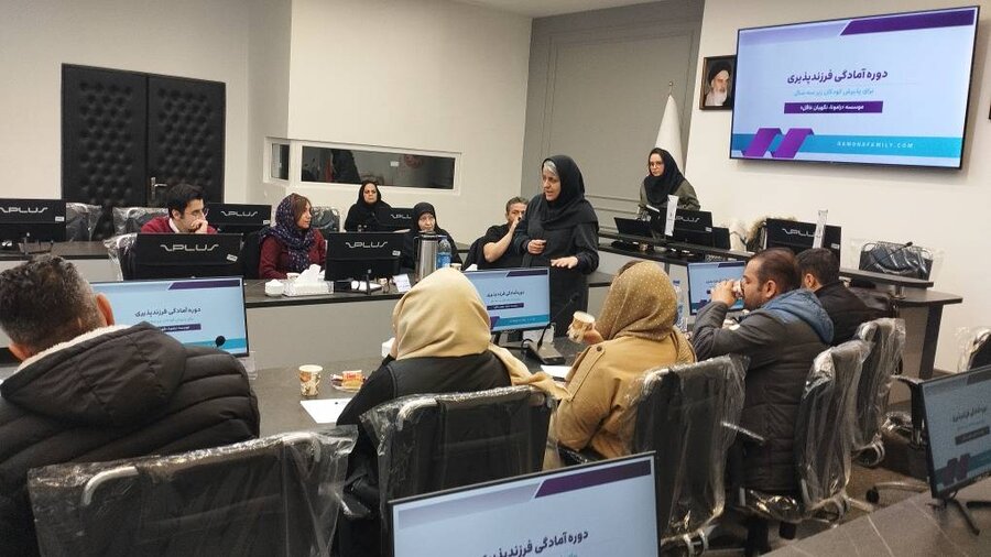 شهرتهران| برگزاری کارگاه آموزشی فرزندپذیری خانواده‌های متقاضی کودکان زیر ۳ سال