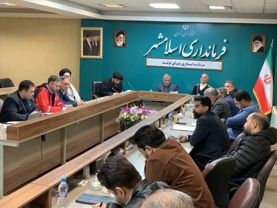 اسلامشهر| نشست رئیس اداره بهزیستی با محوریت پویش ملی «سلام محله» در فرمانداری برگزار شد